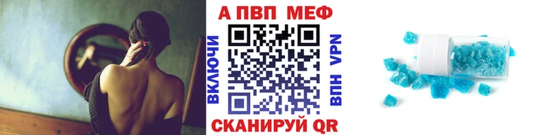 Купить наркотик аптеки Удомля A PVP МАРИХУАНА Cocaine