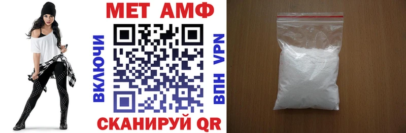 Амфетамин Premium  что такое наркотик  Удомля 