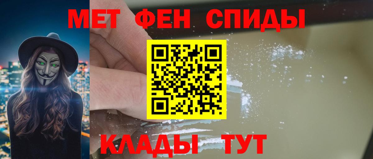 АМФ  Удомля  АМФ 97% 