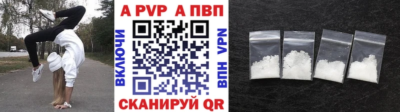 A PVP СК где продают Удомля
