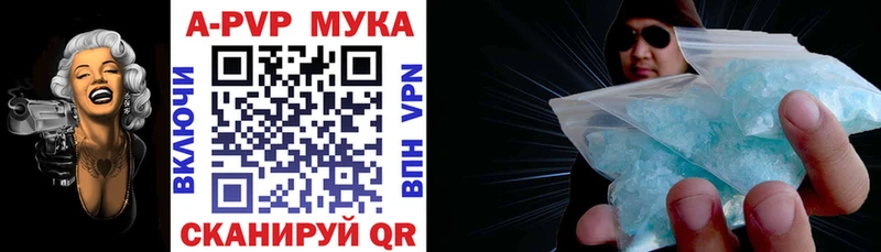 А ПВП СК КРИС Удомля