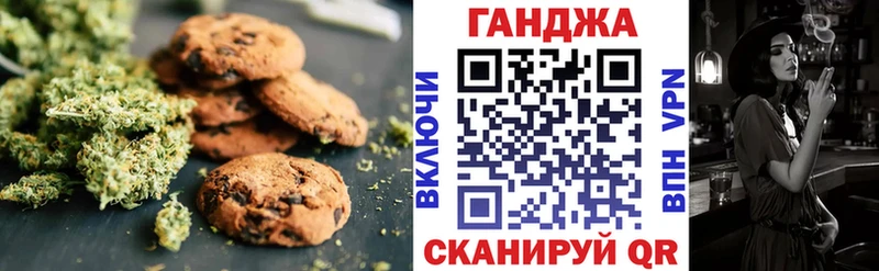 Cannafood марихуана  мега зеркало  Удомля  где купить  