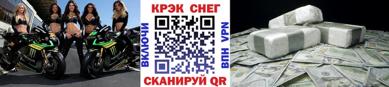 COCAIN Боливия  kraken зеркало  Удомля  где купить наркоту 