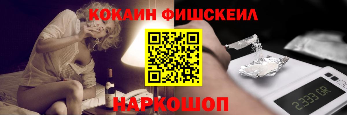 COCAIN Columbia  Удомля 