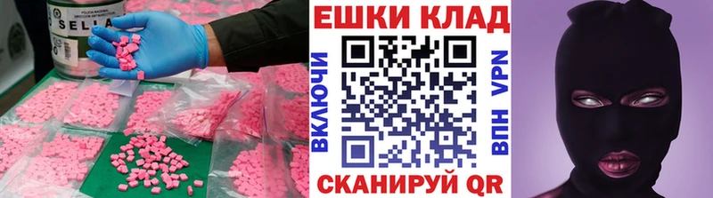 Ecstasy Philipp Plein  где можно купить наркотик  Удомля 