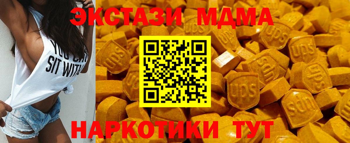 Экстази бентли Удомля