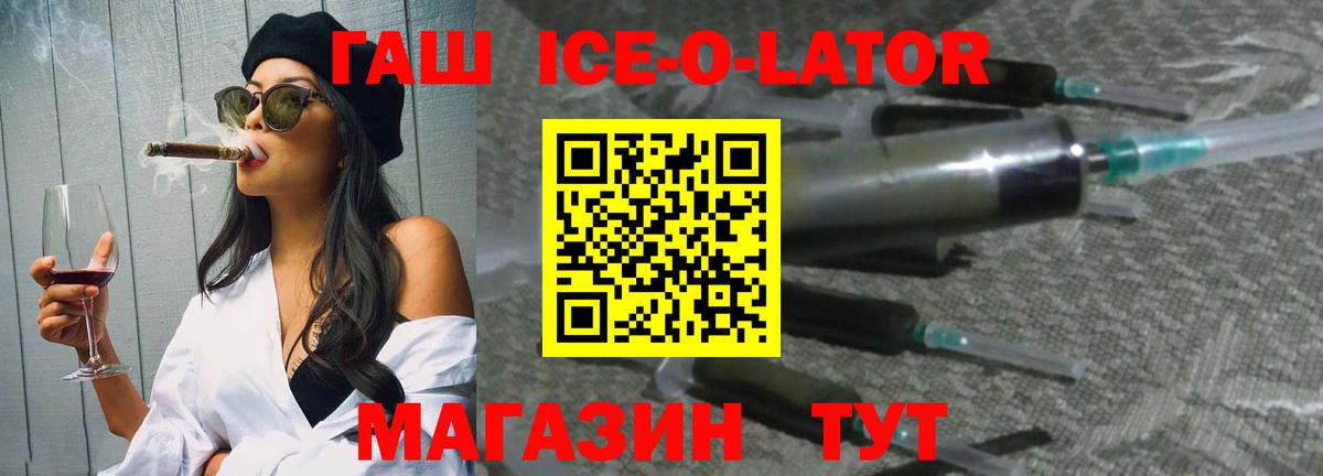 где купить наркотик  Удомля  ГАШ AMNESIA HAZE 