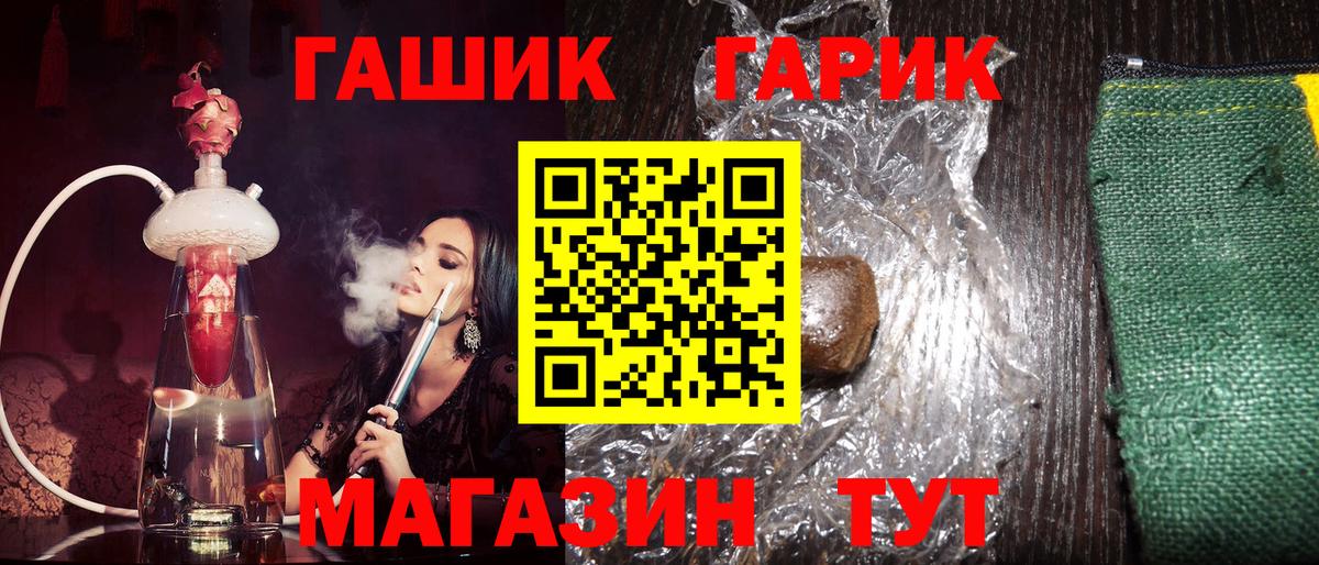 ГАШИШ  Вход с VPN  закладки  Удомля  ГАШИШ 40% ТГК  Гашиш Ice-O-Lator 
