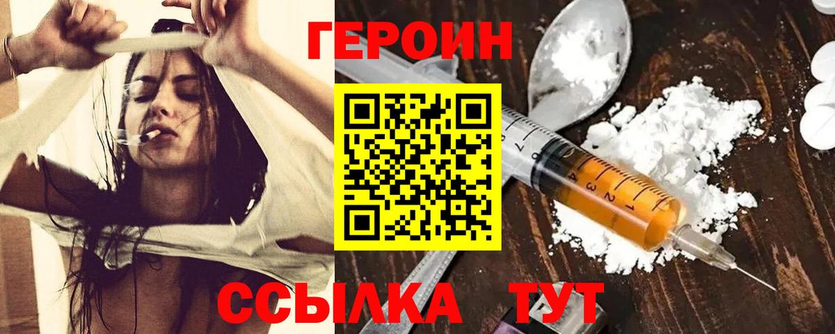 МЕФ кристаллы  Удомля  МАРИХУАНА  Вход с VPN  Гашиш  Cocaine 