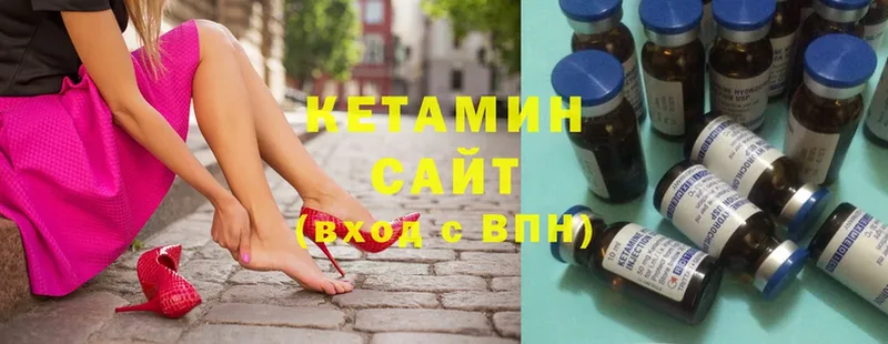 цены   Удомля  КЕТАМИН VHQ 