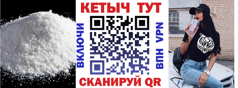 закладки  Удомля  Кетамин VHQ 
