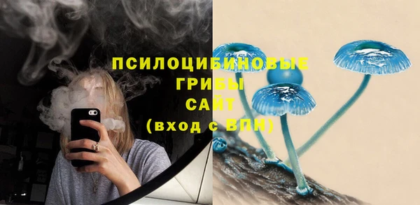 гашишное масло Надым