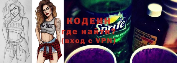 наркотики Наволоки