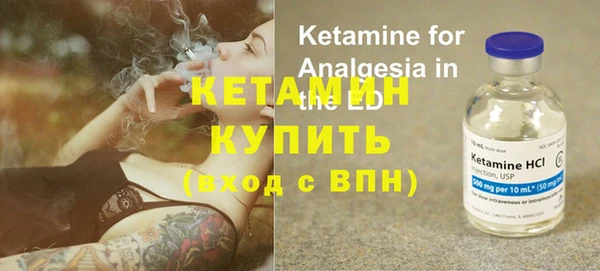 мяу мяу кристалл Навашино