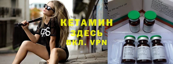 мяу мяу кристалл Усмань