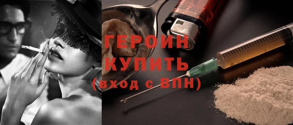 мяу мяу кристалл Навашино