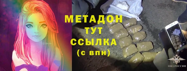 мяу мяу кристалл Навашино