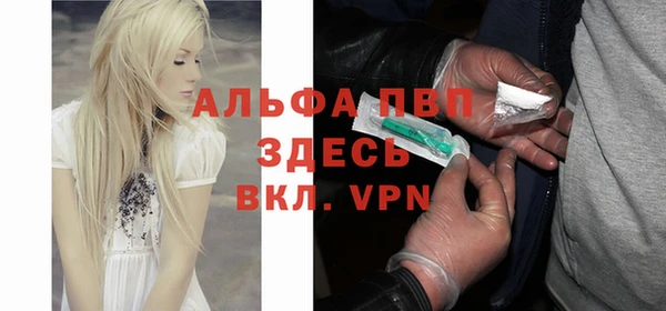 Альфа ПВП Михайлов