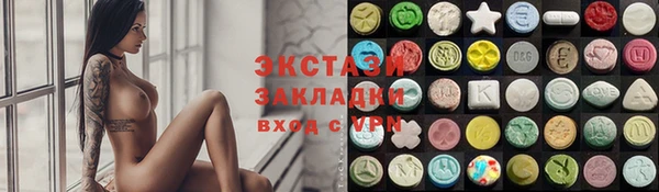 сатива Михайловск