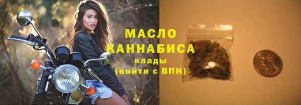 гашишное масло Надым