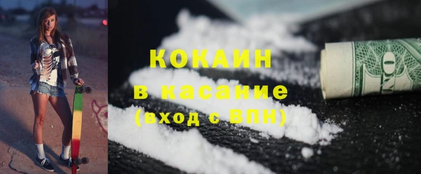 COCAINE Бугульма