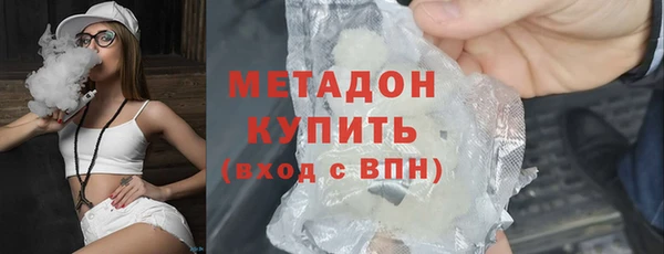 COCAINE Бугульма