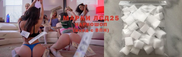 мяу мяу кристалл Навашино