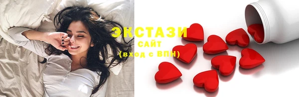 мяу мяу кристалл Навашино