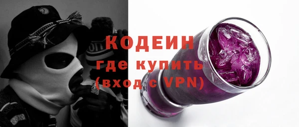мефедрон мука Михайловка