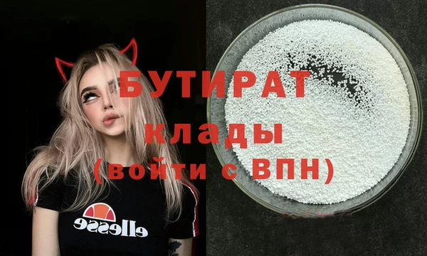 сатива Михайловск