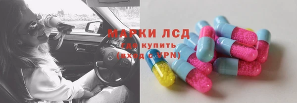 гашишное масло Надым
