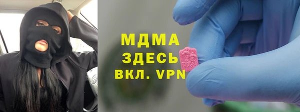 гашишное масло Надым