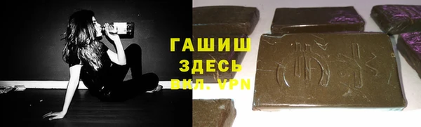 мефедрон мука Михайловка