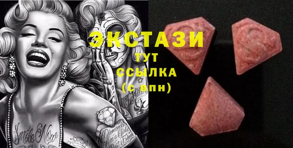 COCAINE Бугульма