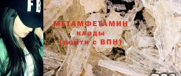 мефедрон мука Михайловка