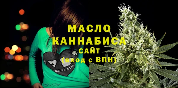 COCAINE Бугульма