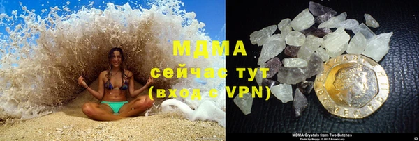 COCAINE Бугульма