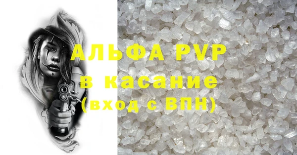 COCAINE Бугульма