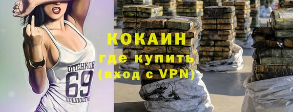 наркотики Наволоки