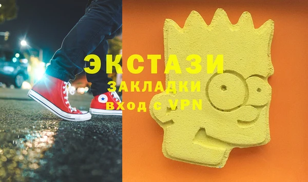 мяу мяу кристалл Навашино