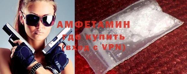 Альфа ПВП Михайлов