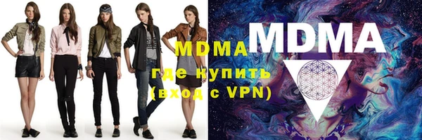 мяу мяу кристалл Навашино