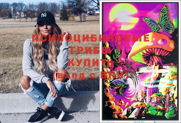 гашишное масло Надым