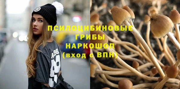 гашишное масло Надым