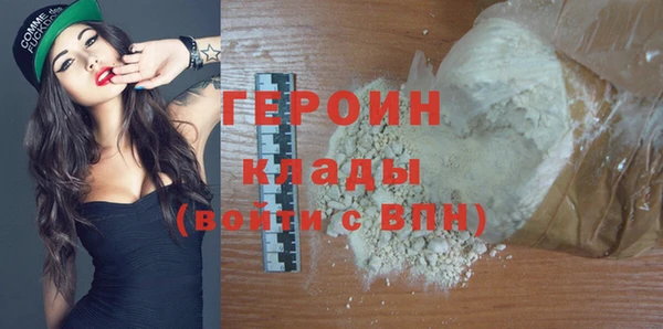 наркотики Наволоки
