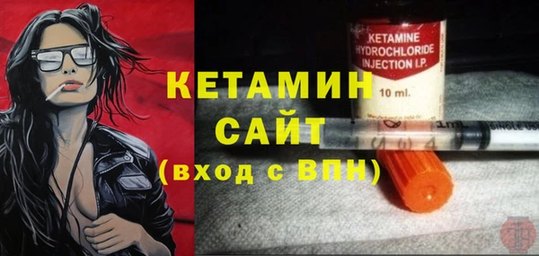 мяу мяу кристалл Навашино