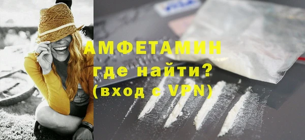 мефедрон мука Михайловка