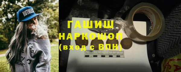 гашишное масло Надым