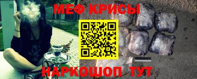 соль курить ск Балахна