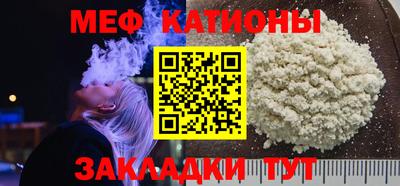 прущий лед Камышлов